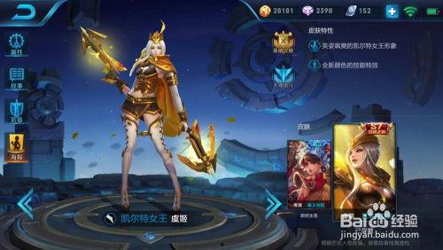 王者龙年新皮肤最新爆料,王者龙年新皮肤惊艳亮相 第2张 王者龙年新皮肤最新爆料,王者龙年新皮肤惊艳亮相 第2张