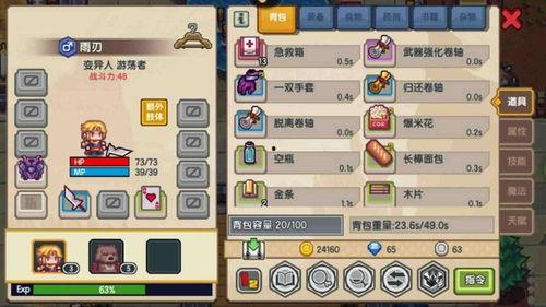 隐族秘藏爆料攻略大全最新,攻略大全最新爆料全解析 第1张 隐族秘藏爆料攻略大全最新,攻略大全最新爆料全解析 第1张