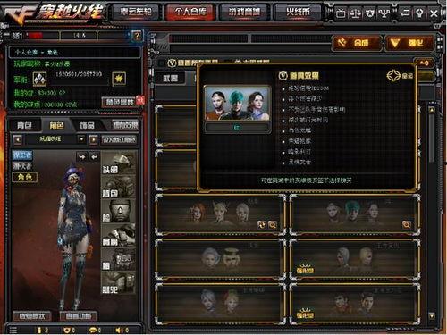 cf活动最新爆料4月,全新爆料揭秘,精彩不容错过! 第3张 cf活动最新爆料4月,全新爆料揭秘,精彩不容错过! 第3张