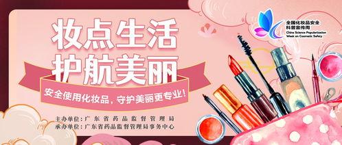 化妆品爆料科普视频文案,跟风还是理性选择? 第2张 化妆品爆料科普视频文案,跟风还是理性选择? 第2张