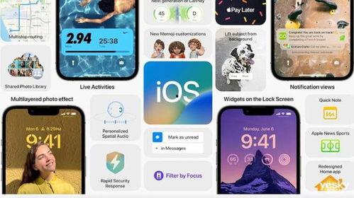 苹果16爆料视频素材 第2张 苹果16爆料视频素材 第2张